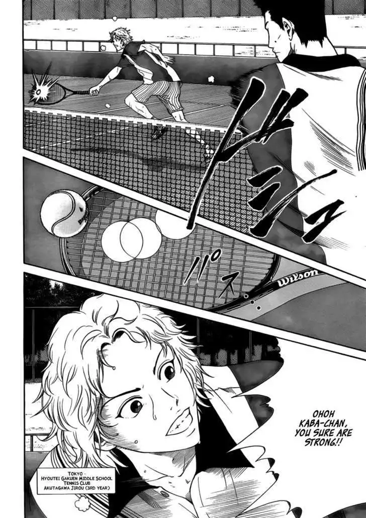 New Prince of Tennis Chapter 15 4